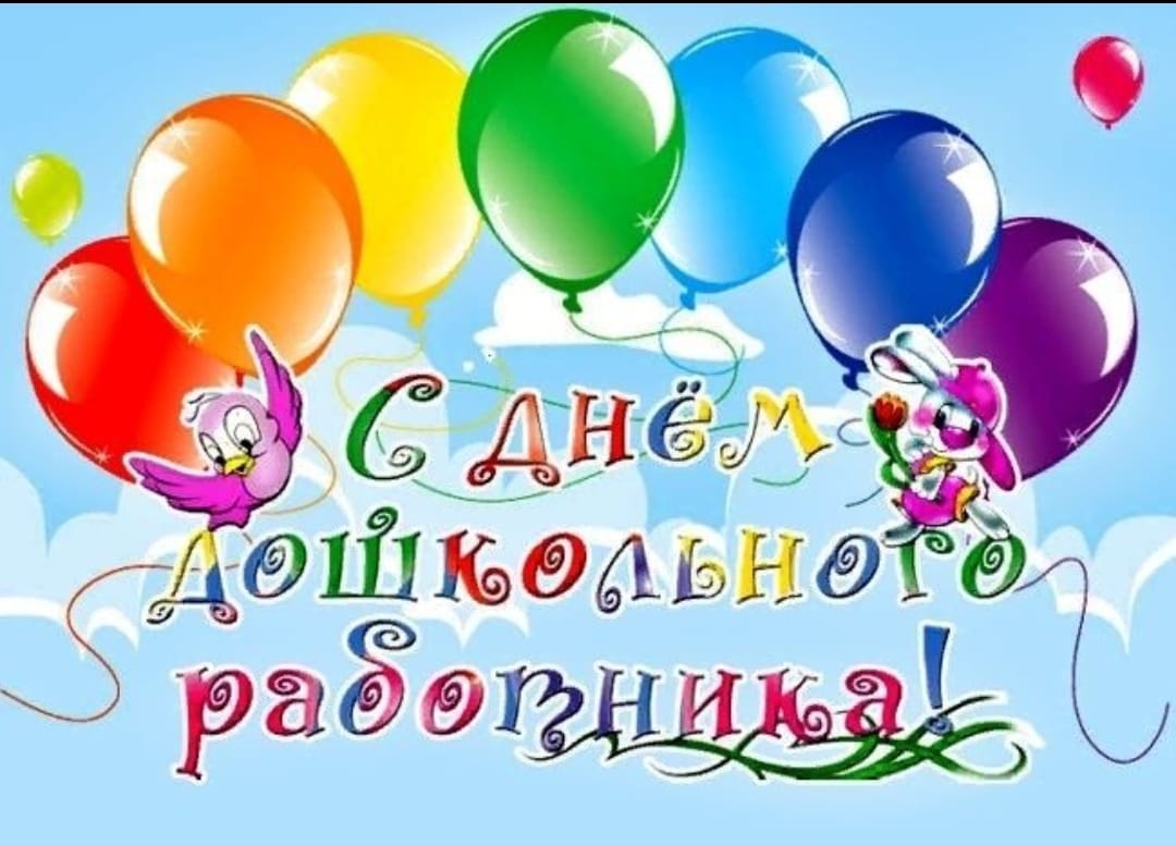 Приглашаем вас на семейный вечер 